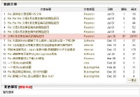 mit-bbs_top10_03.jpg